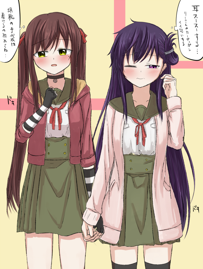 2girls, 5tb, alternate_hairstyle, black_legwear, blush, brown_hair, choker, cosplay, costume_switch, ebisuzawa_kurumi, ebisuzawa_kurumi_(cosplay), fingerless_gloves, folded_hair, gakkou_gurashi!, gloves, hair_ornament, hairclip, hairstyle_switch, holding_hands, hood, hoodie, long_hair, mole, mole_under_eye, multiple_girls, purple_eyes, purple_hair, school_uniform, skirt, striped_clothes, striped_gloves, thighhighs, translation_request, twintails, wakasa_yuuri, wakasa_yuuri_(cosplay), yellow_eyes