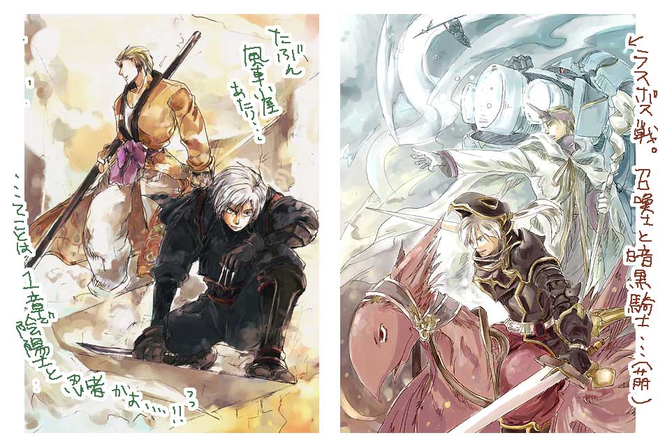 2boys, armor, blonde_hair, chocobo, copyright_request, dark_knight_(fft), final_fantasy, final_fantasy_tactics