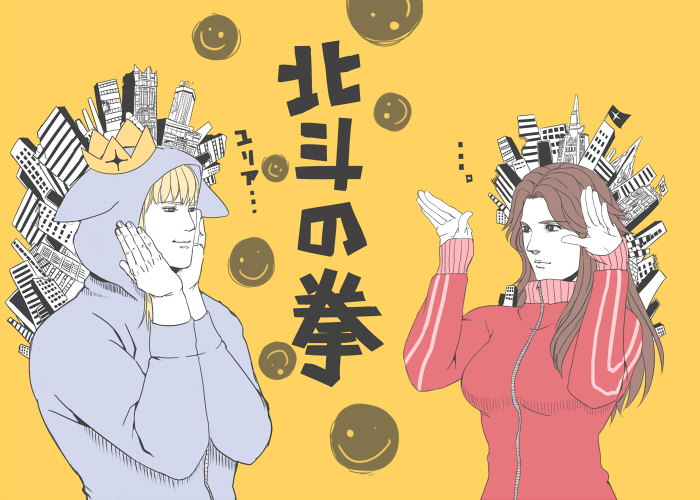 1boy, 1girl, blonde_hair, blue_eyes, brown_hair, building, cosplay, crown