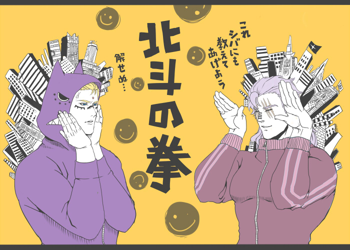 2boys, blonde_hair, blue_eyes, building, cosplay, flag, gumi, gumi_(cosplay)