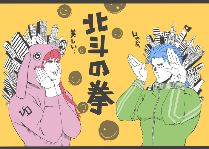 2boys, blue_eyes, blue_hair, braid, building, cosplay, flag, green_sweater