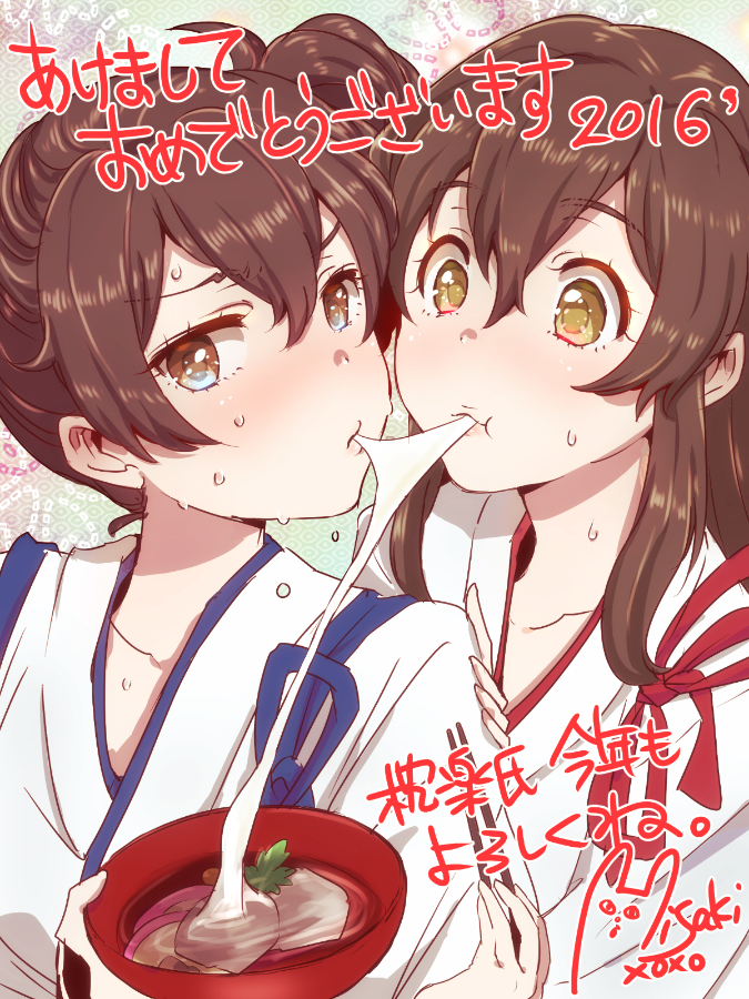 10s, 2016, 2girls, akagi_(kancolle), akeome, brown_eyes, brown_hair, chopsticks