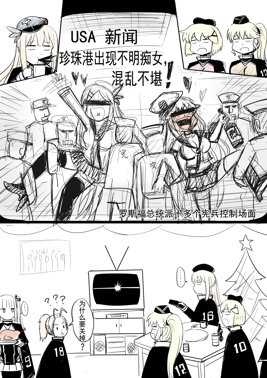 ..., 10s, ?, ??, ^^^, bar_censor, blush, braid