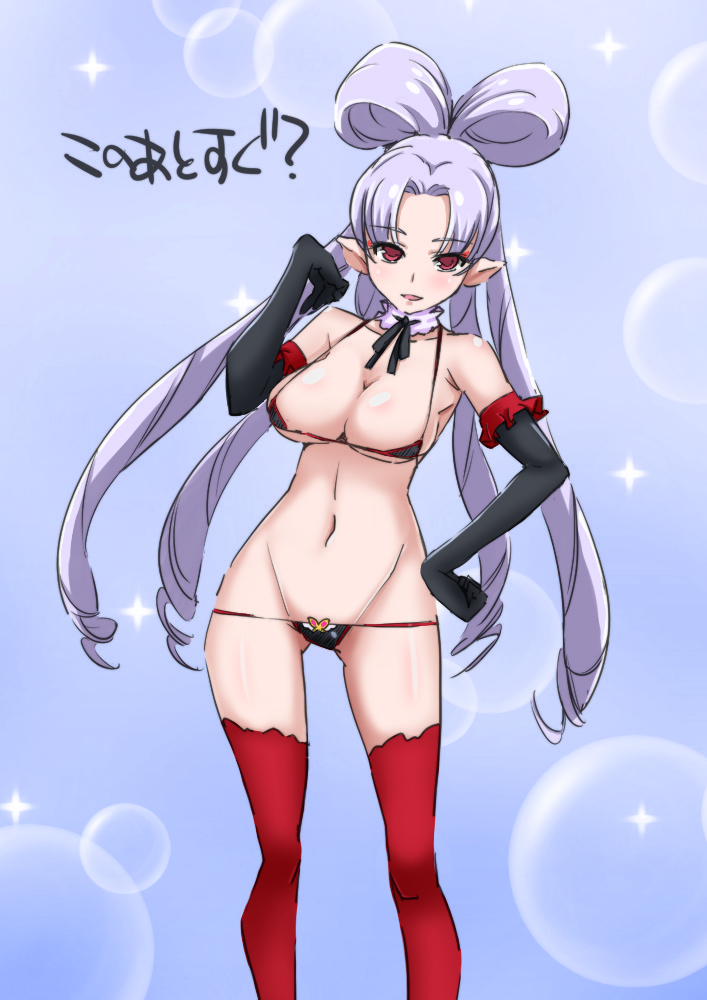 1girl, :d, adapted_costume, akagi_towa, animal_print, armpits, bikini, black_bikini, black_gloves, black_ribbon, blue_background, blush, body_blush, bra, breasts, butterfly_print, cleavage, cleavage_cutout, clothing_cutout, detached_collar, drill_hair, elbow_gloves, eyeshadow, female_focus, frilled_gloves, frills, gloves, go!_princess_precure, groin, hair_rings, hand_on_own_hip, hand_up, happy, hip_focus, large_breasts, lens_flare, light_purple_hair, long_hair, looking_at_viewer, lowleg, lowleg_bikini, makeup, micro_bikini, miyagoe_yoshitsuki, navel, neck_ribbon, open_mouth, panties, parted_bangs, pointy_ears, precure, quad_tails, red_eyes, red_thighhighs, ribbon, sideboob, silver_hair, smile, solo, sparkle, standing, string_bikini, swimsuit, thighhighs, twilight_(precure), underboob, underwear, very_long_hair