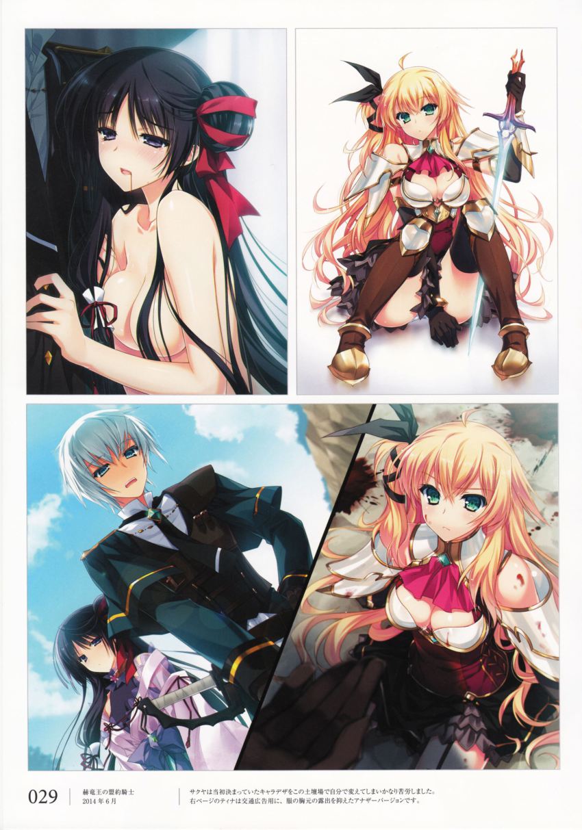 1boy, 2girls, absurdres, ahoge, armor, ass, black_legwear, blonde_hair