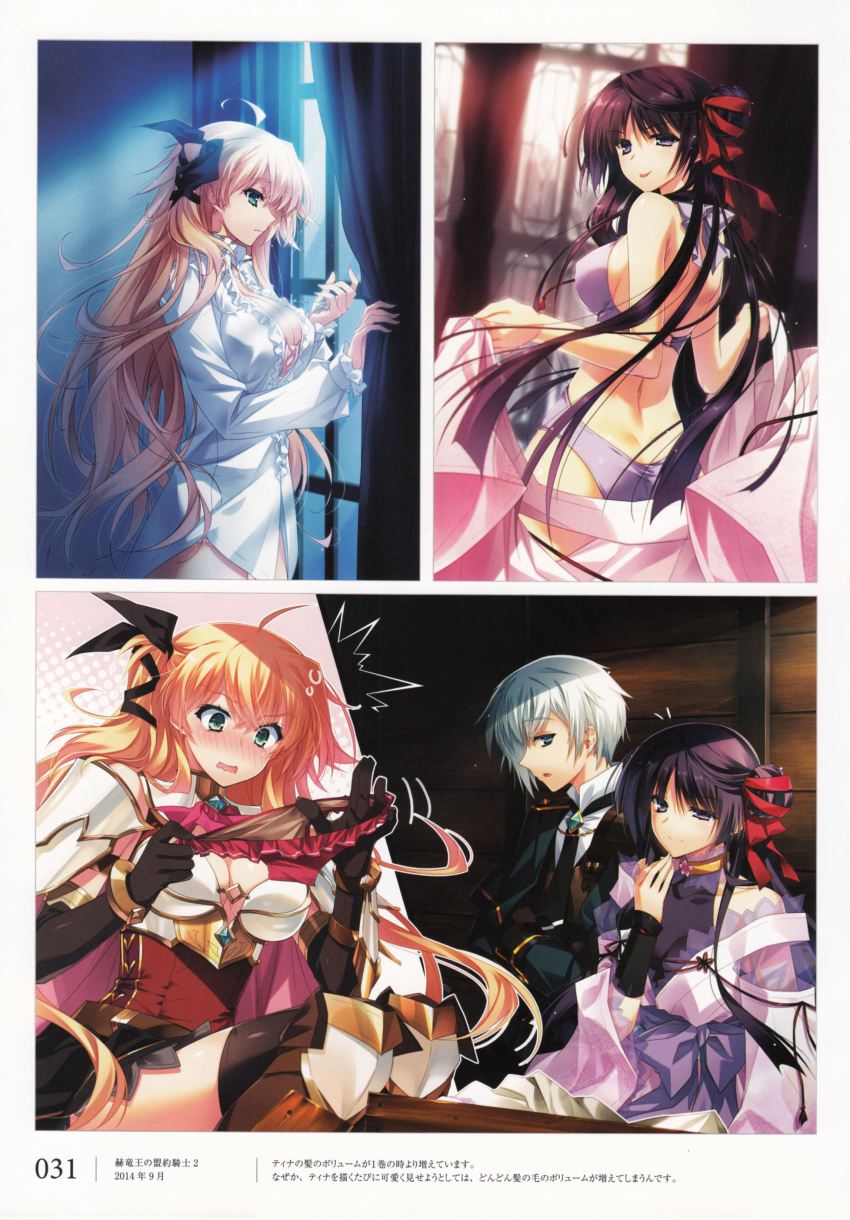 1boy, 2girls, absurdres, ahoge, armor, ass, bikini, black_legwear