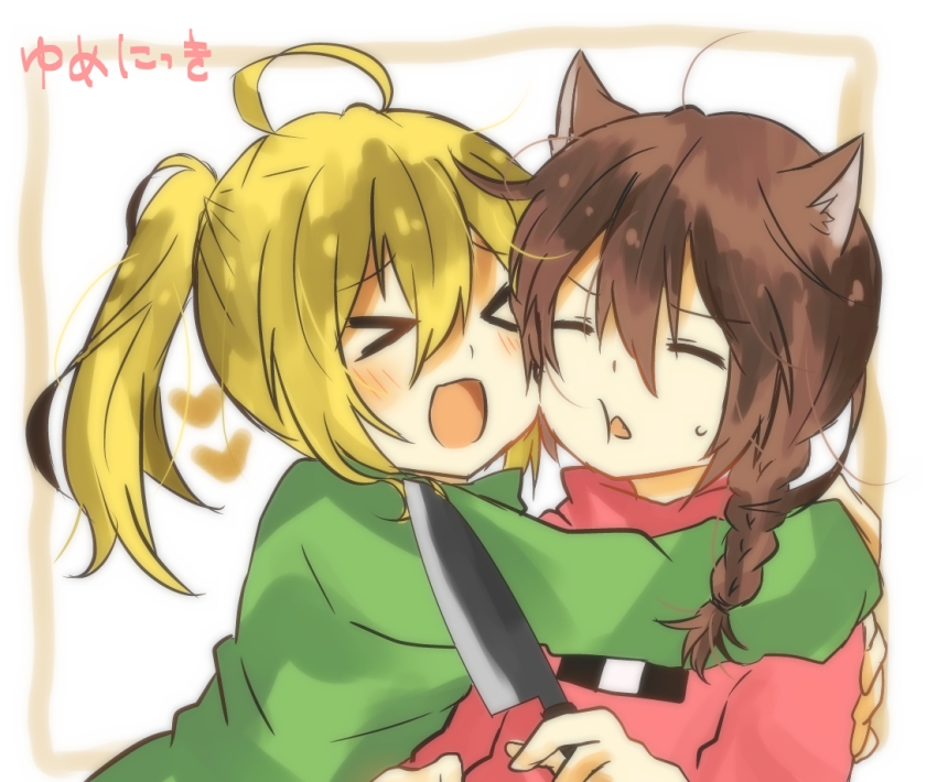 >_<, 2girls, :d, :o, ahoge, animal_ears, blade, blonde_hair, blush, braid, brown_hair, cat_ears, cheek-to-cheek, cheek_press, closed_eyes, copyright_name, hair_between_eyes, heads_together, heart, hug, knife, madotsuki, messy_hair, multiple_girls, open_mouth, pink_shirt, poniko, ponytail, shirt, sidelocks, smile, sweatdrop, xd, yume_nikki, yuzukor