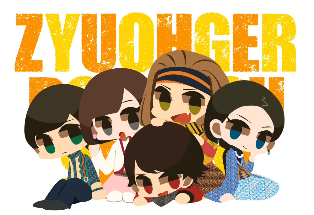 amu_(doubutsu_sentai_zyuohger), animification, chibi, commentary_request, doubutsu_sentai_zyuohger, earrings, everyone, fang