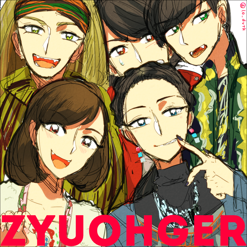 amu_(doubutsu_sentai_zyuohger), animification, bad_id, bad_pixiv_id, commentary_request, doubutsu_sentai_zyuohger, everyone, kazakiri_yamato