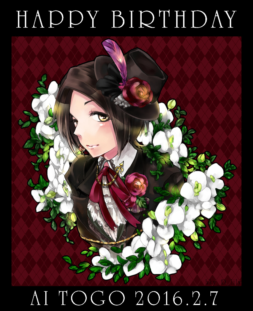 10s, 1girl, brown_hair, chain, english_text, feathers, female_focus, flower