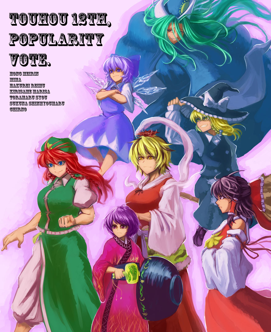 6+girls, animal_print, ascot, beret, black_hair, black_skirt, black_vest, blonde_hair