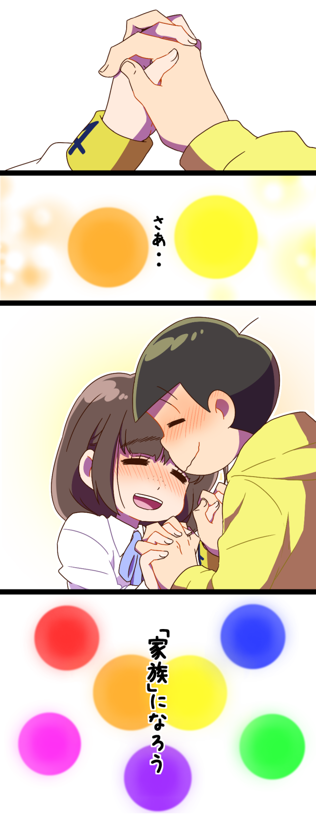 10s, 1boy, 1girl, ^_^, black_hair, blue_ribbon, blunt_bangs, blush, braid, brown_hair, closed_eyes, closed_mouth, comic, eyebrows, freckles, heads_together, hetero, highres, holding_hands, hood, hood_down, hoodie, interlocked_fingers, jyushimatsu's_girlfriend, kozakura_(i_s_15), long_hair, long_image, long_sleeves, looking_at_another, matsuno_jyushimatsu, neck_ribbon, open_mouth, osomatsu-kun, osomatsu-san, osomatsu_(series), red_skirt, ribbon, shirt, single_braid, skirt, tall_image, translation_request, wavy_mouth, white_shirt, wristband