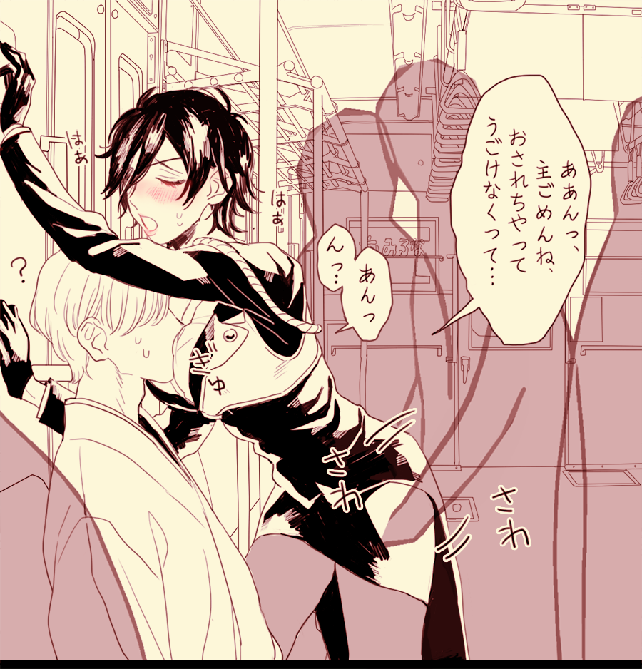 10s, 1boy, 1girl, bad_id, bad_pixiv_id, black_hair, blush, breast_smother, chikan, closed_eyes, comic, eyepatch, face_to_breasts, genderswap, genderswap_(ftm), genderswap_(mtf), gloves, groping, hetero, japanese_clothes, male_saniwa_(touken_ranbu), molestation, monochrome, necktie, odd_one_out, open_mouth, public_indecency, saniwa_(touken_ranbu), shokudaikiri_mitsutada, short_hair, takashi_(calla), touken_ranbu, train, train_interior, translation_request