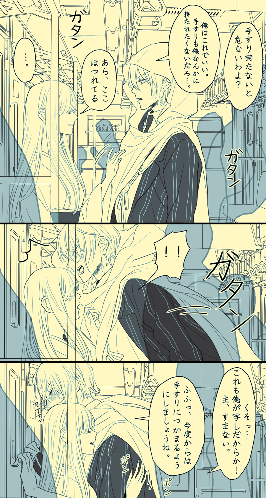 10s, 1boy, 1girl, bad_id, bad_pixiv_id, blonde_hair, cloak, comic