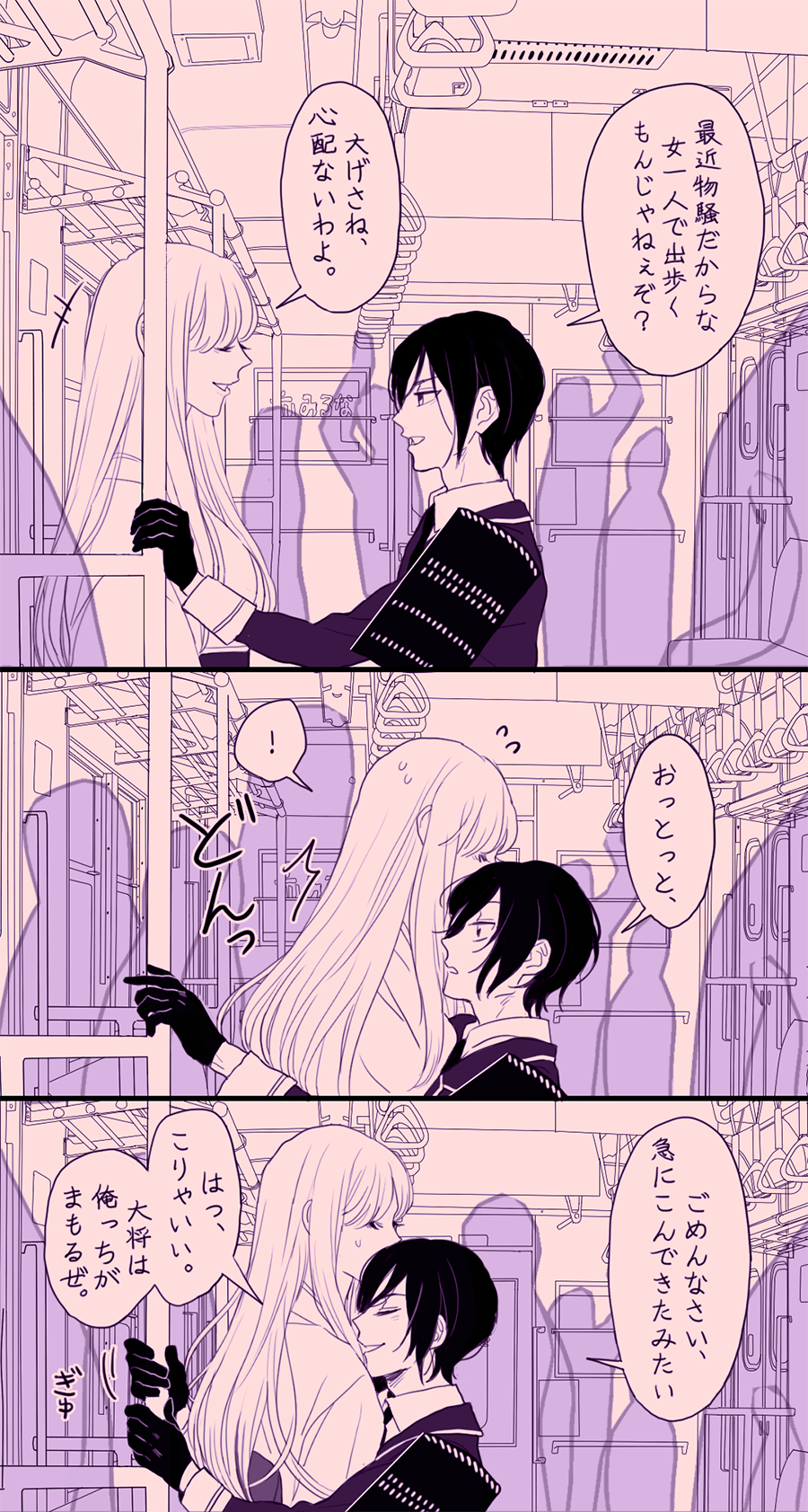 10s, 1boy, 1girl, bad_id, bad_pixiv_id, comic, female_saniwa_(touken_ranbu), height_difference