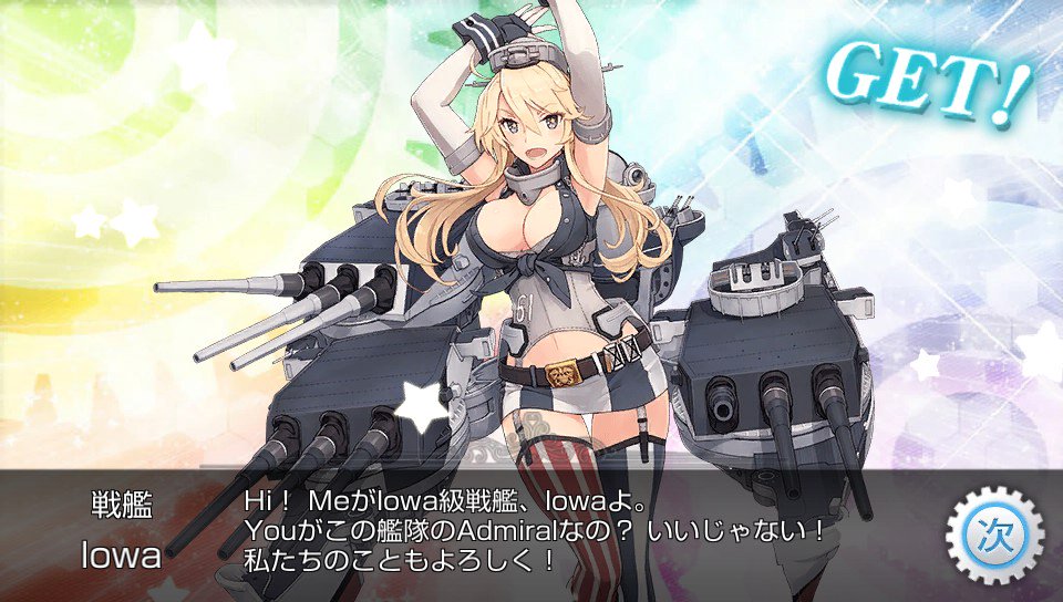 16-inch/50-caliber_mark_7_gun, 1girl, 5-inch/38-caliber_mark_12_gun, anime_screenshot, arm_up, arms_up, artillery, asymmetrical_legwear, blonde_hair, breasts, cannon, cleavage, clothes_writing, detached_sleeves, elbow_gloves, female_focus, garter_straps, gloves, iowa-class_battleship, iowa_(kancolle), jpeg_artifacts, kantai_collection, large_breasts, long_hair, looking_at_viewer, miniskirt, mismatched_legwear, naval_artillery, naval_gun, official_art, open_mouth, rigging, ship_turret, shizuma_yoshinori, skirt, solo, star-shaped_pupils, star_(symbol), symbol-shaped_pupils, thighhighs, translated, uss_iowa_(bb-61), zettai_ryouiki