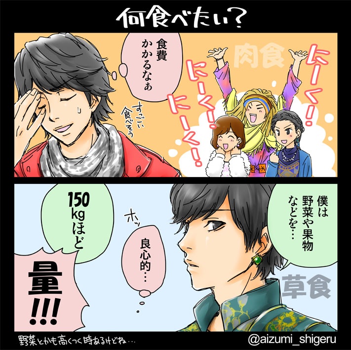 ^_^, aizumi_shigeru, amu_(doubutsu_sentai_zyuohger), animification, closed_eyes, comic, doubutsu_sentai_zyuohger, jewelry