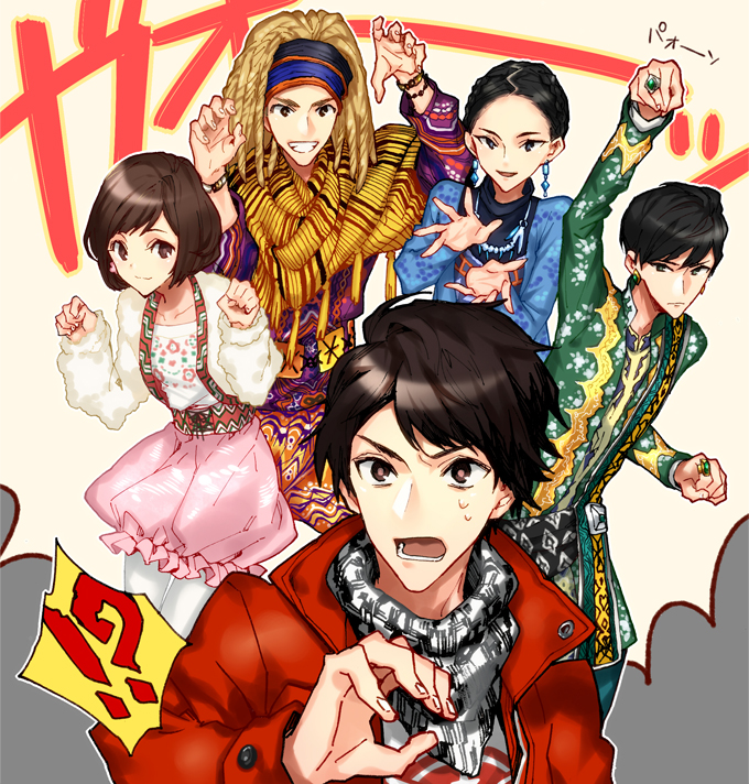 !?, amu_(doubutsu_sentai_zyuohger), animification, brown_hair, doubutsu_sentai_zyuohger, dreadlocks, grin, jewelry, kazakiri_yamato, leo_(doubutsu_sentai_zyuohger), open_mouth, ring, sera_(doubutsu_sentai_zyuohger), shiya_(mizushibuki), smile, super_sentai, tusk_(doubutsu_sentai_zyuohger)