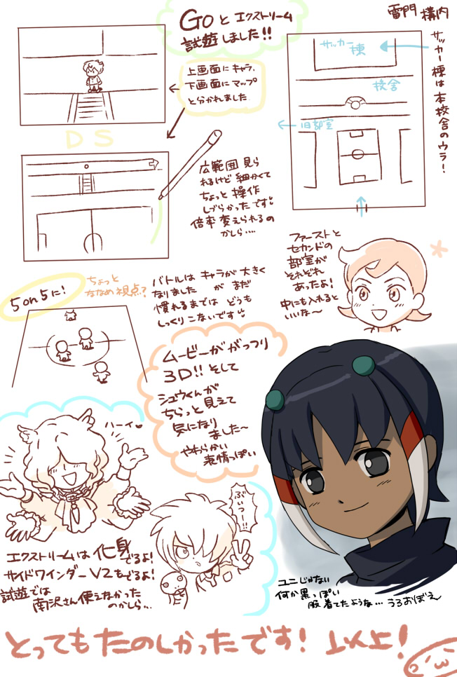 5boys, aoyama_shunsuke, bad_id, bad_pixiv_id, black_eyes, extra_arms, hair_ornament, hair_over_eyes