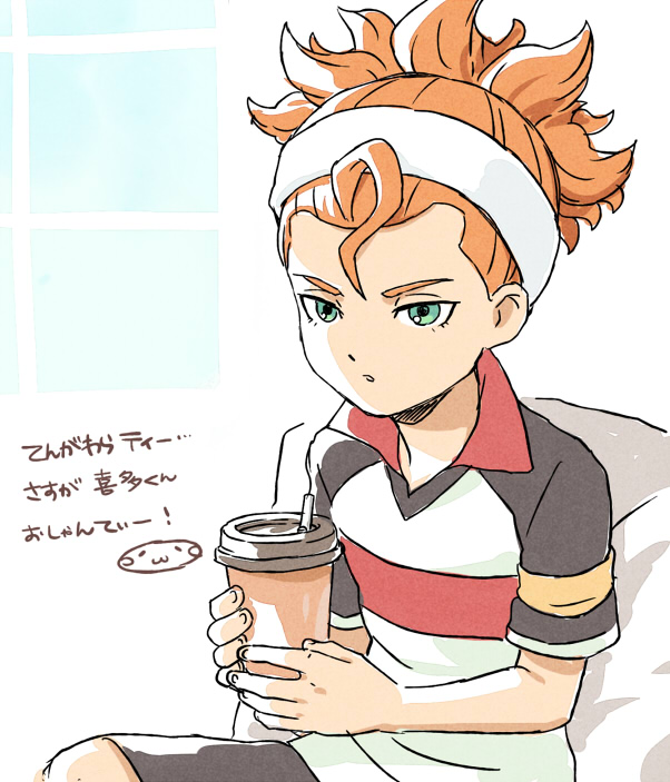 1boy, armband, bad_id, bad_pixiv_id, green_eyes, hairband, inazuma_eleven_(series), inazuma_eleven_go