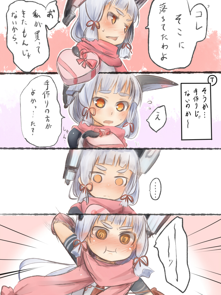 10s, 1girl, :i, @_@, akino_shuu, blush, comic, female_focus