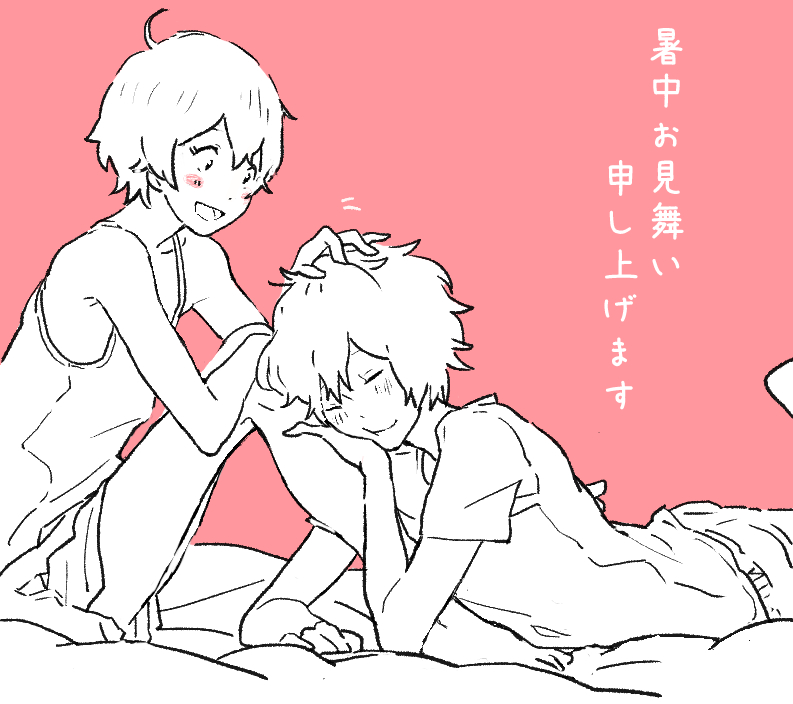10s, 2boys, ahoge, armpits, bandoutan, barefoot, bed, blush