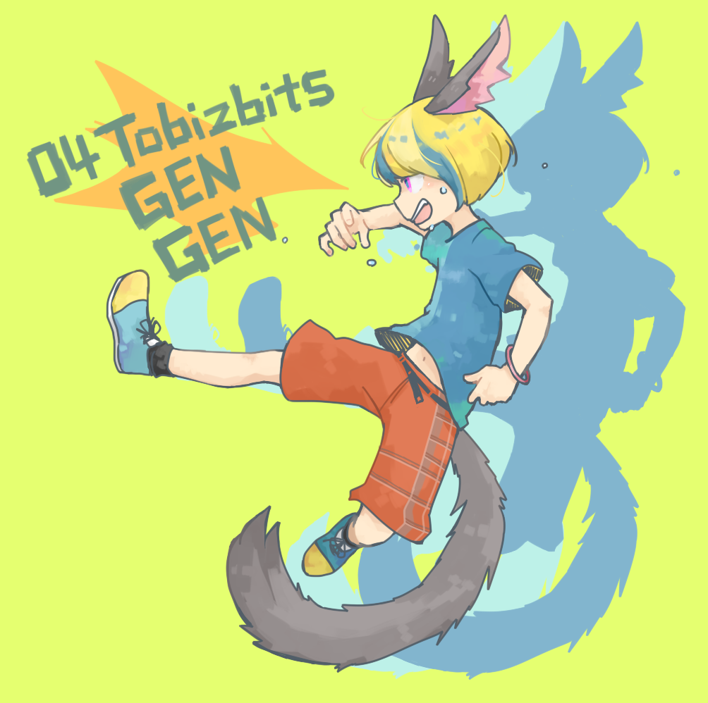 10s, 1boy, animal_ears, bad_id, bad_pixiv_id, blonde_hair, character_name, full_body