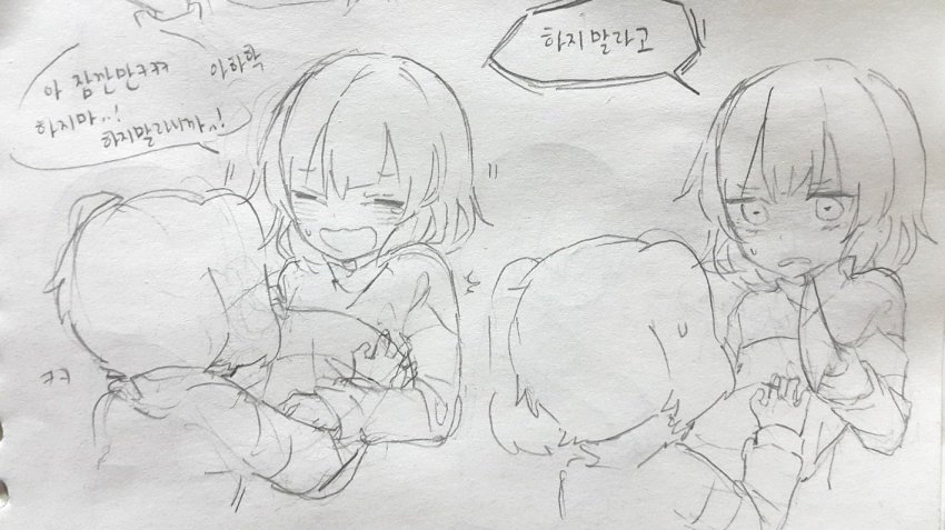 1boy, androgynous, asriel_dreemurr, bad_id, bad_twitter_id, chara_(undertale), comic, gradient_background