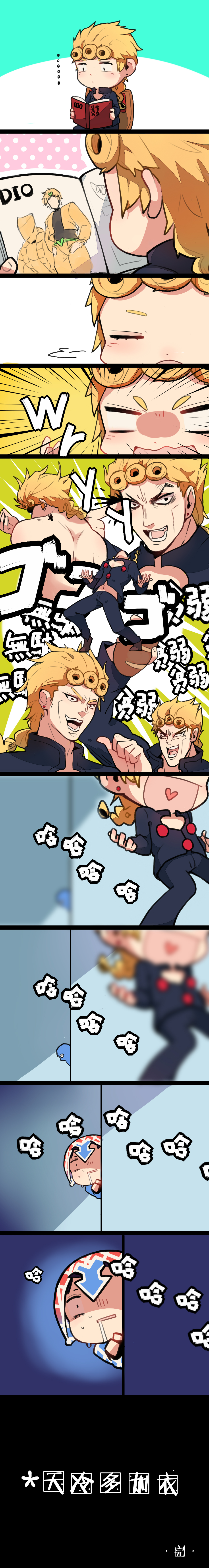 absurdres, bad_id, bad_pixiv_id, birthmark, black_blood, black_eyes, blonde_hair, blood, blurry, book, braid, bread, chair, chinese_text, colored_blood, comic, depth_of_field, derivative_work, dio_brando, drooling, earrings, emphasis_lines, evil_smile, food, giorno_giovanna, guido_mista, hat, heart, highres, jewelry, joestar_birthmark, jojo_no_kimyou_na_bouken, jojo_pose, kono_dio_da_(meme), long_image, meme, open_book, open_mouth, pointing, reading, single_braid, sitting, smile, sweat, tall_image, the_world_(stand), topless_male, translation_request, vento_aureo, wang_xinquan, wryyyyyyyyyyyyyyyyyyyy