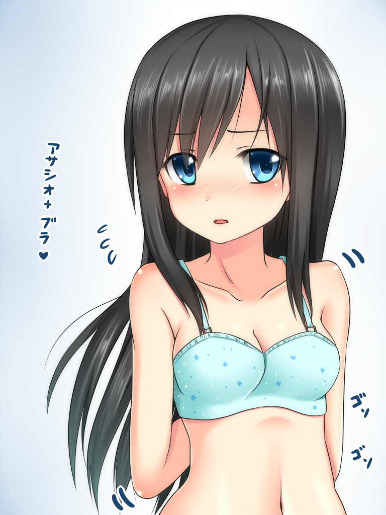 10s, 1girl, asashio_(kancolle), black_hair, blue_bra, blue_eyes, blush, bra