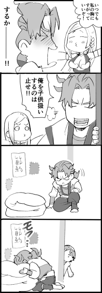 10s, 4koma, bare_shoulders, blush, breasts, cleavage, closed_eyes, comic
