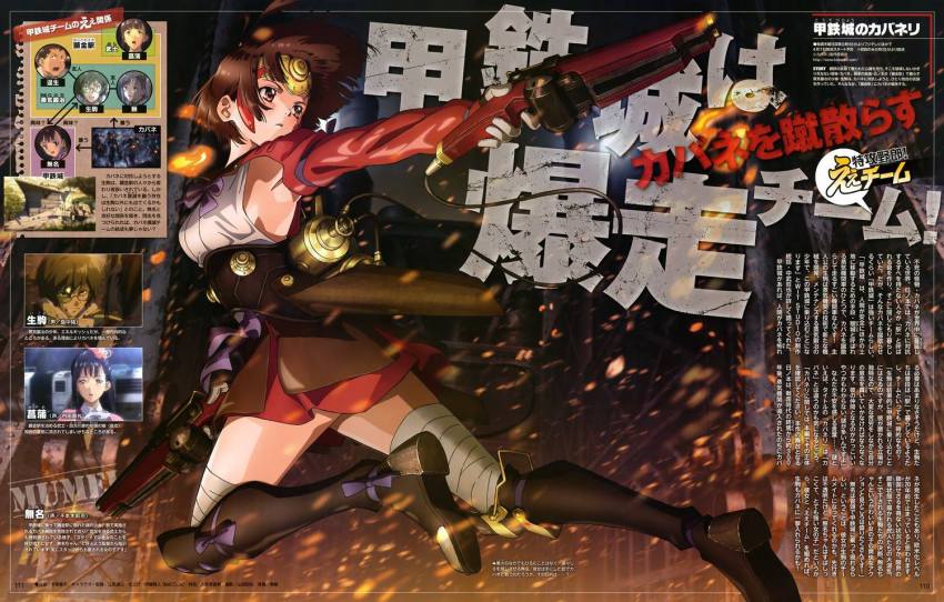 10s, ayame_(kabaneri), bandages, bandaged_leg, brown_hair, gun, hakama, hakama_short_skirt