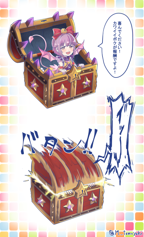 10s, 1girl, :d, blush, bow, brown_eyes, closing, crossover, demon_tail, female_focus, granblue_fantasy, hair_bow, idolmaster, idolmaster_cinderella_girls, in_container, koshimizu_sachiko, matsumoto_tomoyohi, open_mouth, purple_hair, short_hair, slam, smile, solo, tail, translation_request, treasure_chest, twitter_username, wings