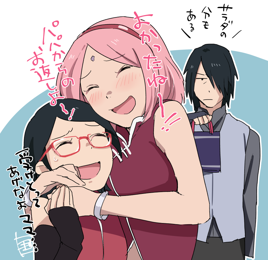 1boy, 2girls, amputee, annoyed, bag, black_hair, blush, bracelet, facial_mark, family, father_and_child, father_and_daughter, forehead_mark, glasses, hairband, haruno_sakura, holding, holding_bag, hug, husband_and_wife, jewelry, mature_female, mature_male, mother_and_child, mother_and_daughter, multiple_girls, naruto_(classic), naruto_(series), open_mouth, parent_and_child, parted_bangs, pink_hair, red-framed_eyewear, roko_(abekawa), shopping_bag, short_hair, text_focus, tongue, translation_request, uchiha_sarada, uchiha_sasuke