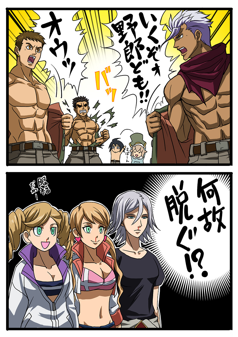 4boys, 4girls, abs, akihiro_altland, atra_mixta, azee_gurumin, black_hair, blood