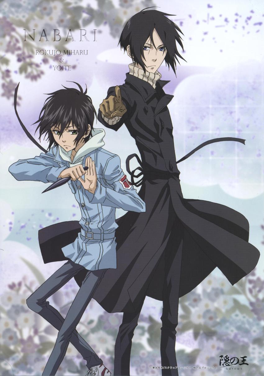 00s, 2boys, absurdres, gradient_background, highres, male_focus, multiple_boys, nabari_no_ou