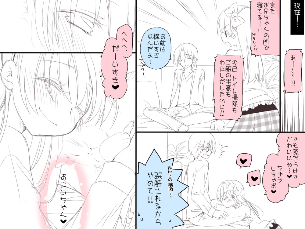 1boy, 1girl, animal_ears, blush, brother_and_sister, cat_ears, check_translation, checkered_clothes