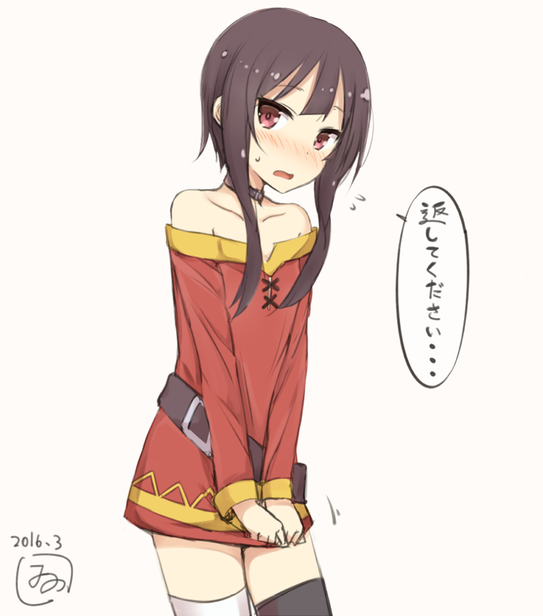 10s, 1girl, 2016, asymmetrical_legwear, bad_id, bad_pixiv_id, bare_shoulders, belt