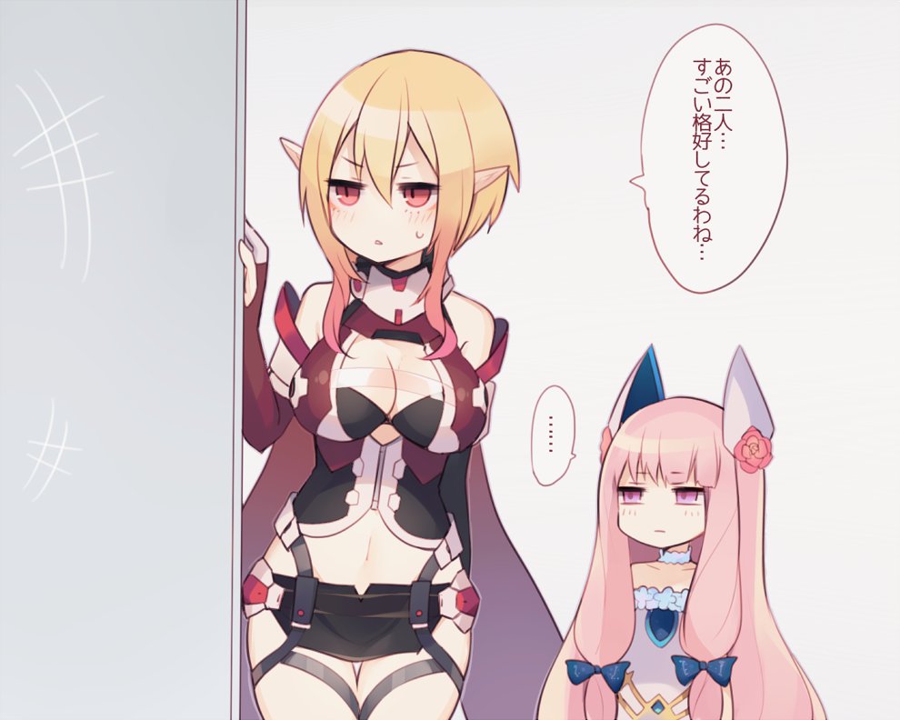 +++, ..., 2girls, aurora_(pso2), bad_id, bad_twitter_id, blonde_hair, blush