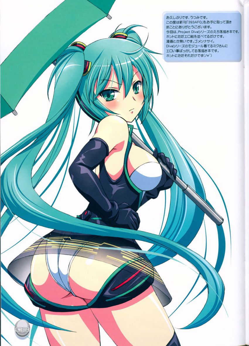 1girl, artist_request, blush, breasts, dress, elbow_gloves, female_focus, gloves