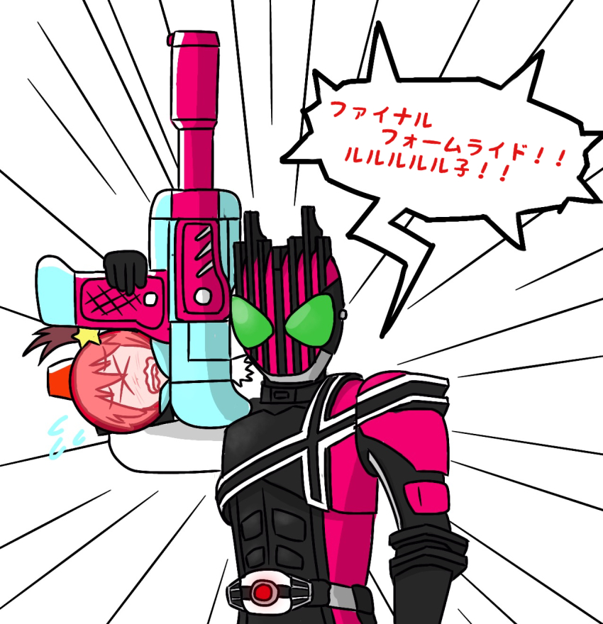 10s, 1boy, 1girl, crossover, final_form_ride, highres, judgement_gun_morphing, kamen_rider, kamen_rider_dcd, kamen_rider_decade, luluco, translation_request, uchuu_patrol_luluco
