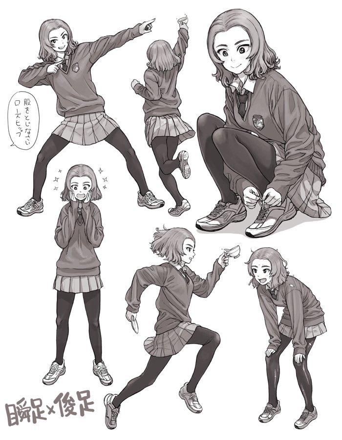 10s, 1girl, black_pantyhose, commentary_request, cup, dress_shirt, emblem, female_focus