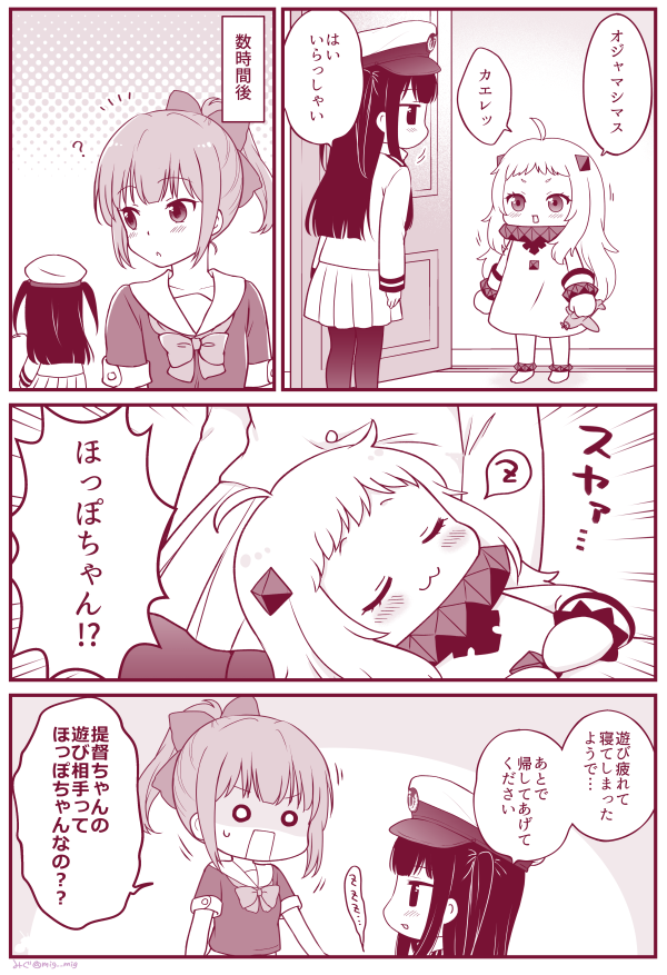 10s, 3girls, :3, abyssal_ship, bow, bowtie, comic, female_admiral_(kancolle)