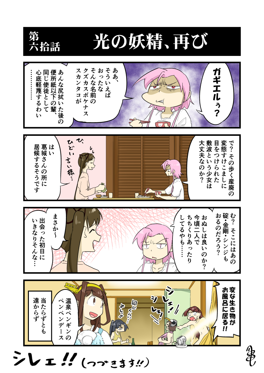 apron, ayanami_(kancolle), ayanami_rei, ayanami_rei_(cosplay), black_hair, blunt_bangs, bottle, bowl