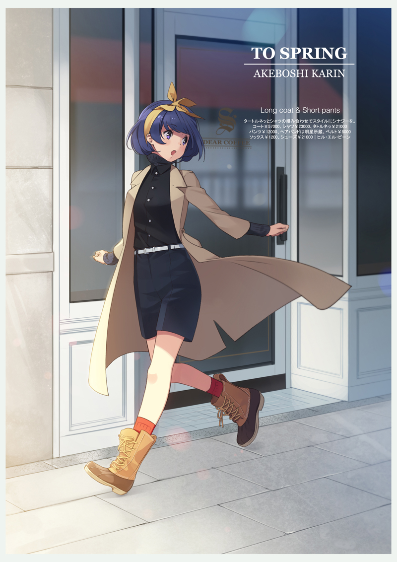 1girl, akeboshi_karin, black_shirt, blue_eyes, blue_hair, boots, brown_boots, building
