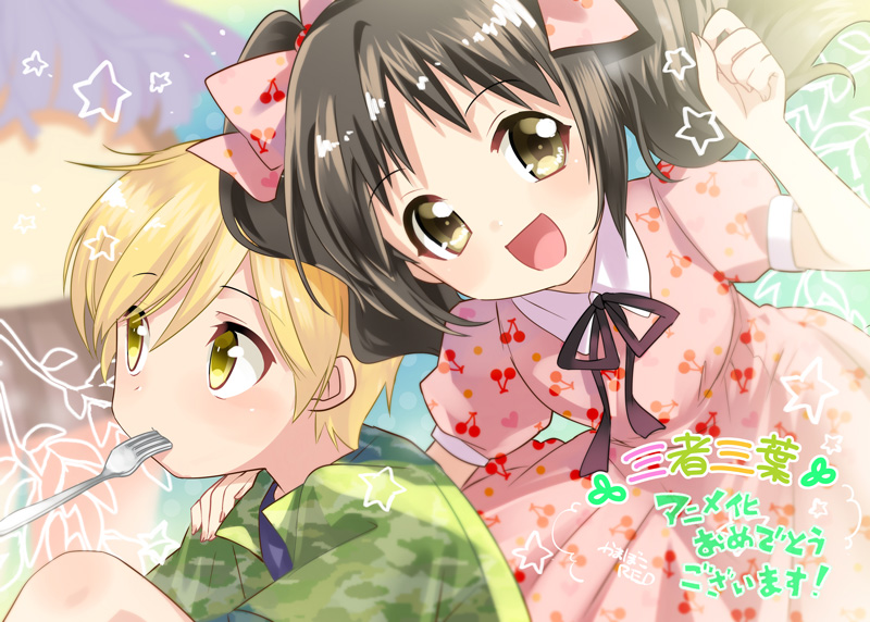 1boy, 1girl, black_hair, blonde_hair, child, kamaboko_red, long_hair, sansha_san'you, short_hair, takezono_yuu, translated, twintails, usuda_sakura