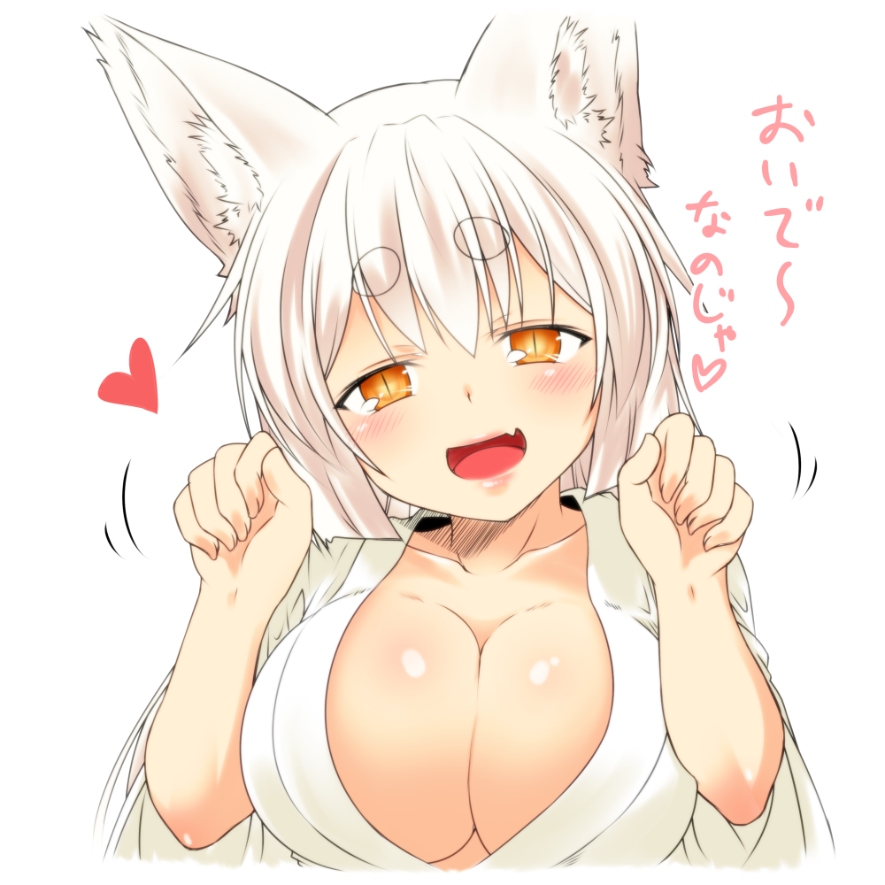 1girl, animal_ear_fluff, animal_ears, blonde_hair, blush, breasts, cleavage, collarbone