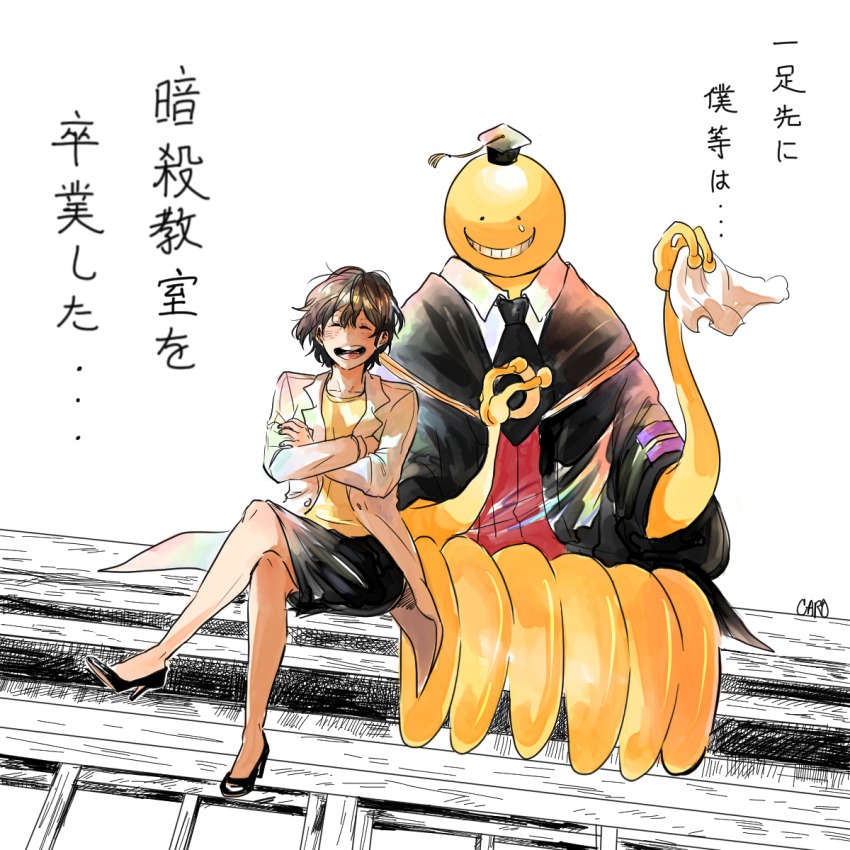 10s, 1boy, 1girl, ansatsu_kyoushitsu, apolarbear-was-here, azebra-was-here, black_hair, closed_eyes, hat, highres, koro-sensei, lab_coat, necktie, short_hair, smile, spoilers, tears, tentacles, yukimura_aguri