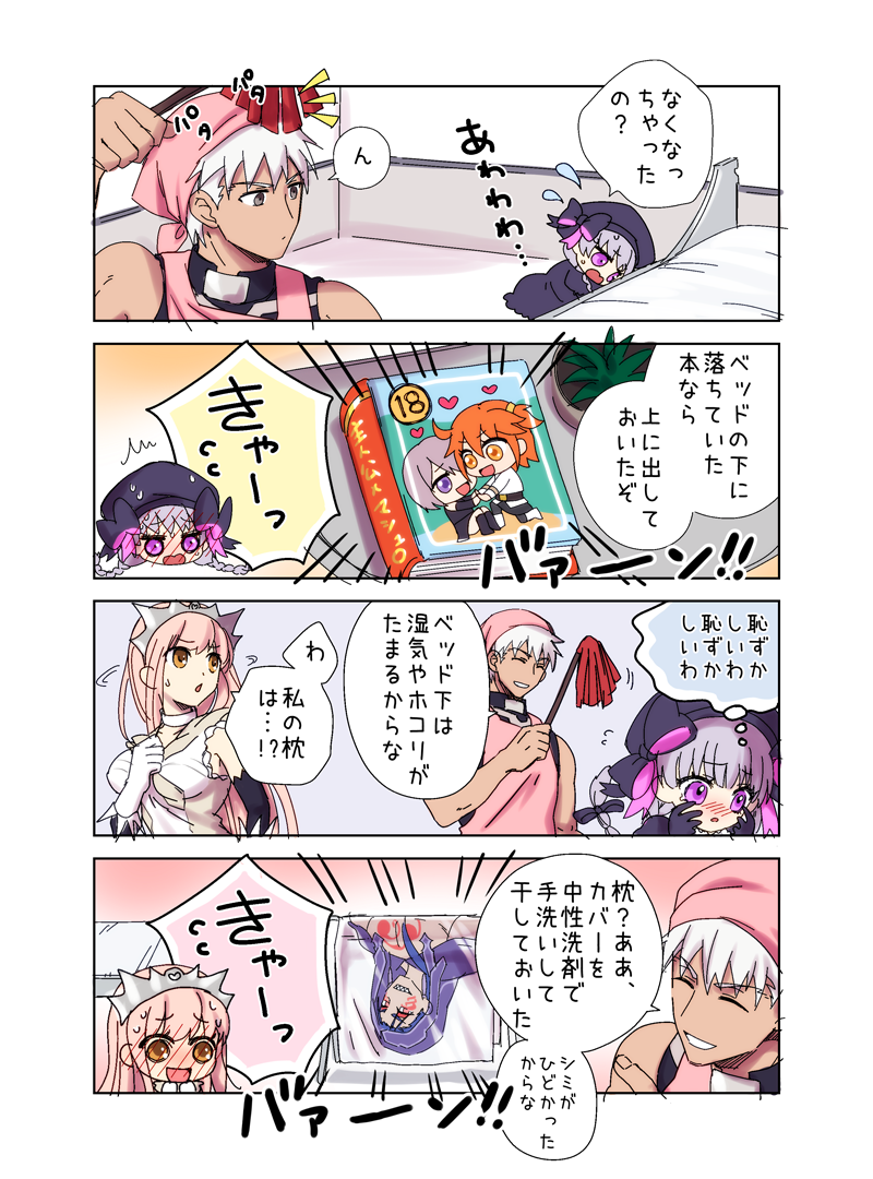 10s, 1boy, 2girls, 4koma, ahoge, apron, archer_(fate), bed