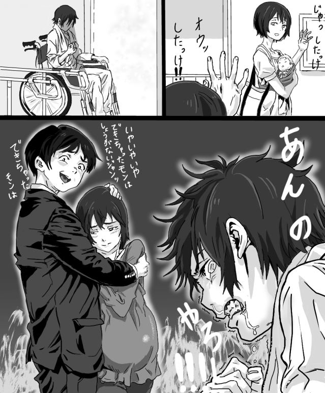 10s, 1girl, 3boys, angry, bag, boku_dake_ga_inai_machi, cheating_(relationship), clenched_teeth